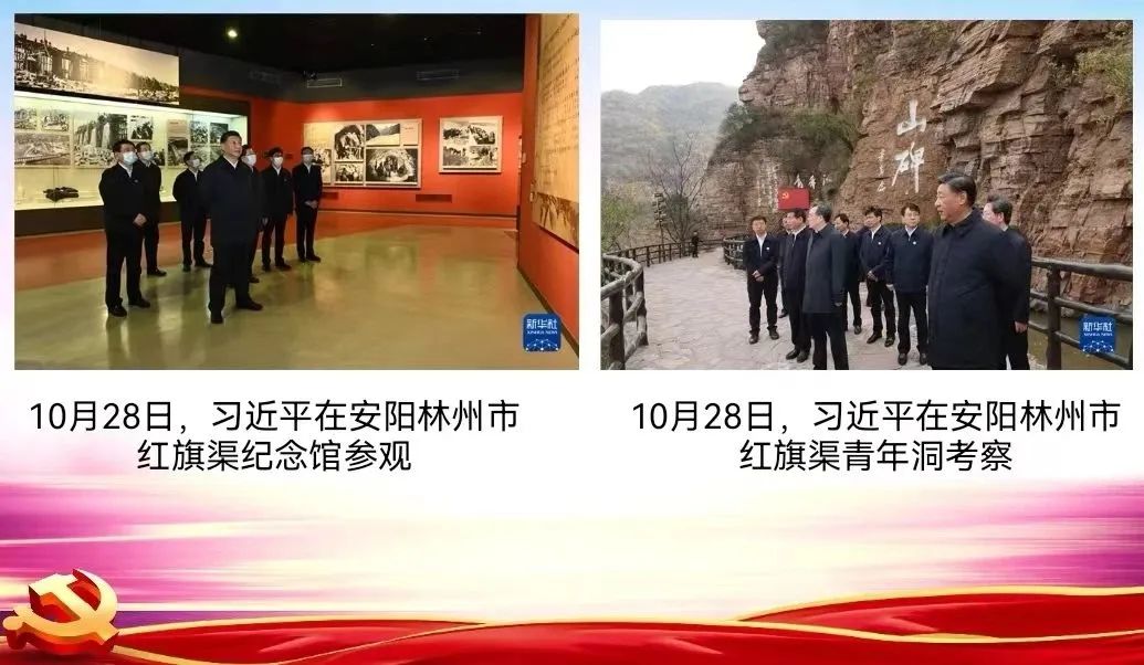 弘揚紅旗渠精神，汲取奮進力量——中州建設黨支部召開專題組織生活會