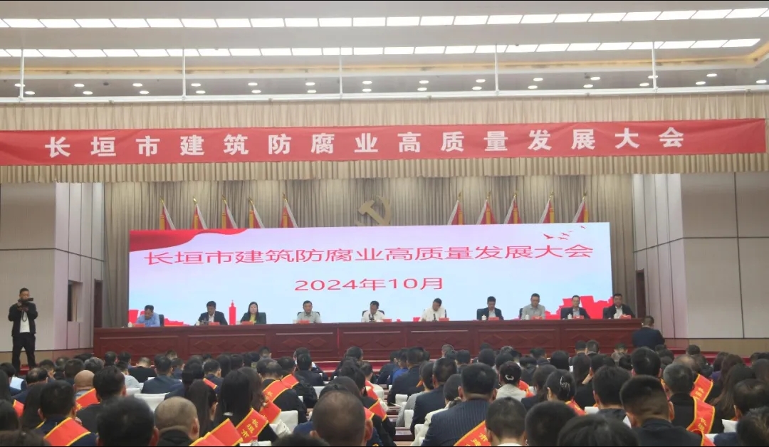 再添新譽(yù)| 中州建設(shè)有限公司喜獲長垣市2023年度建筑防腐業(yè)優(yōu)秀企業(yè)等榮譽(yù)！